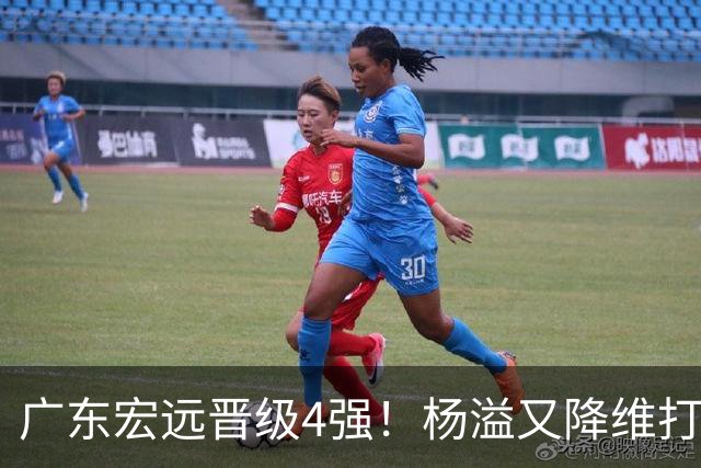 广东宏远晋级4强！杨溢又降维打击 疯砍27+12+6+6 他能打动杜锋吗